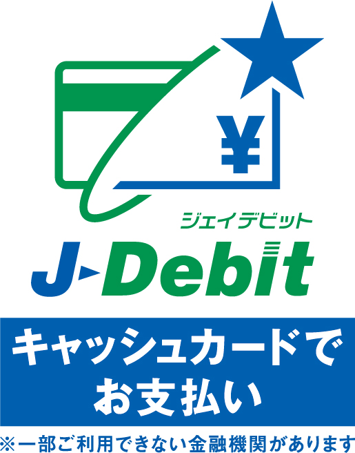 J-Debit1