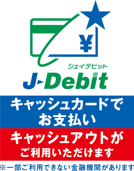 J-Debit2