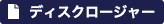 未分類
